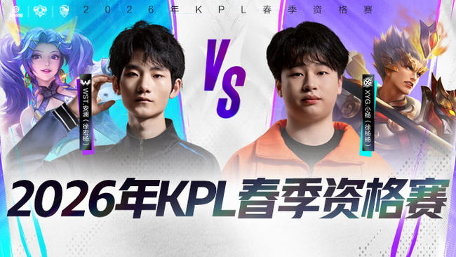 是联盟公认 是联盟公认