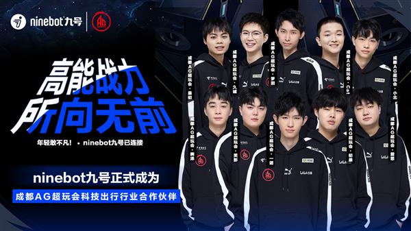 顶级联赛点 顶级联赛点